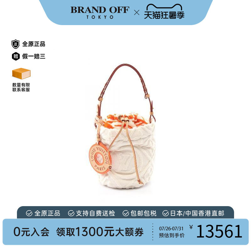 中古LV路易威登单肩包レディース