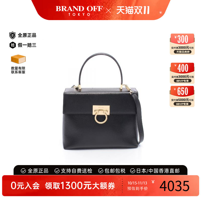中古Ferragamo菲拉格慕手提包