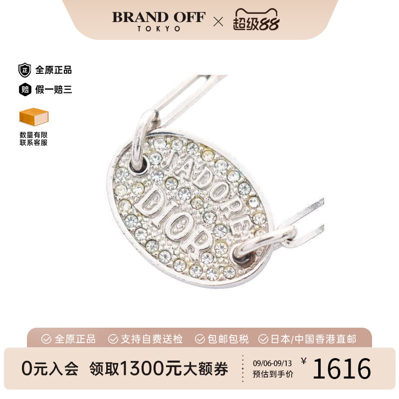 中古Dior迪奥项链レディース