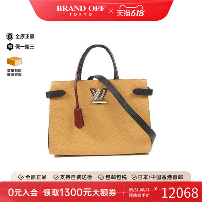 中古LV路易威登斜挎包レディース
