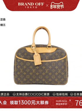 中古LV路易威登女包A级95新 Bowling Vanity老花手提包BRANDOFF