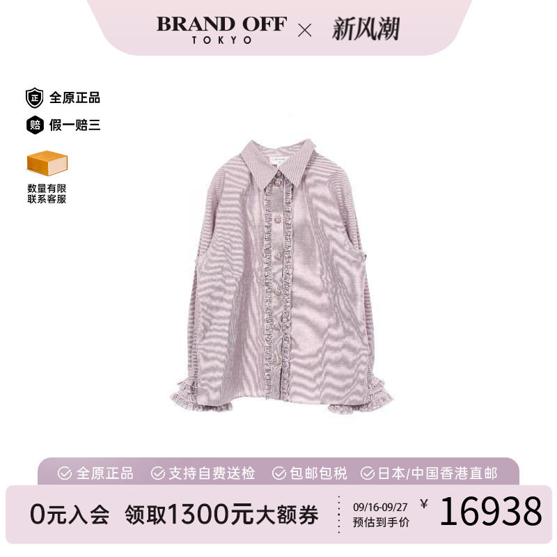 中古Chanel香奈儿上衣レディース