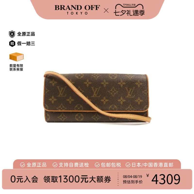 中古LV路易威登斜挎包レディース