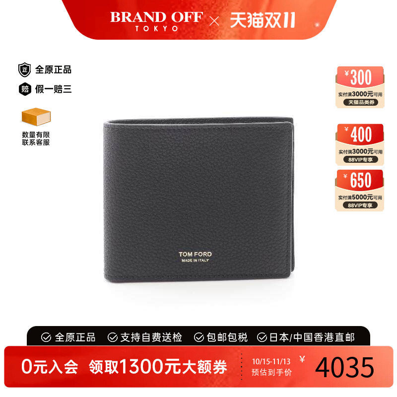 中古TomFord汤姆福特短钱包