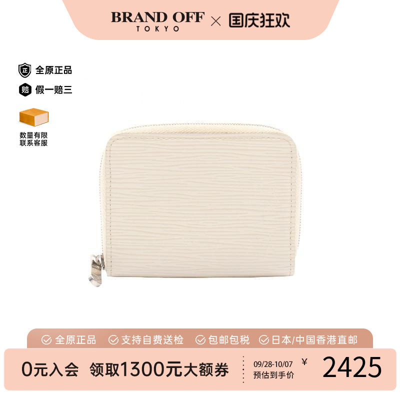 中古LV路易威登零钱包レディース