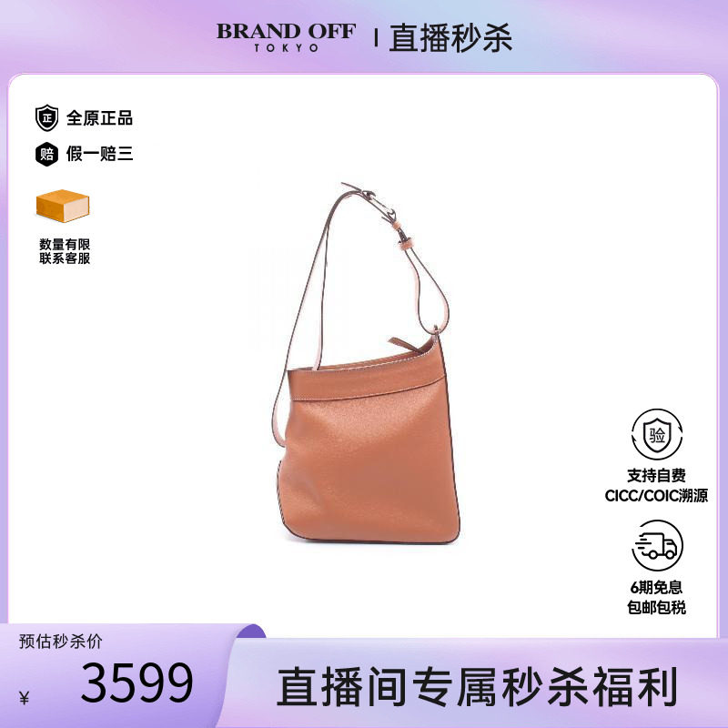 中古Marni玛尼单肩包レディース