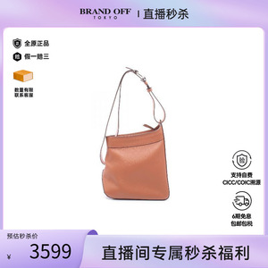 中古Marni玛尼单肩包レディース