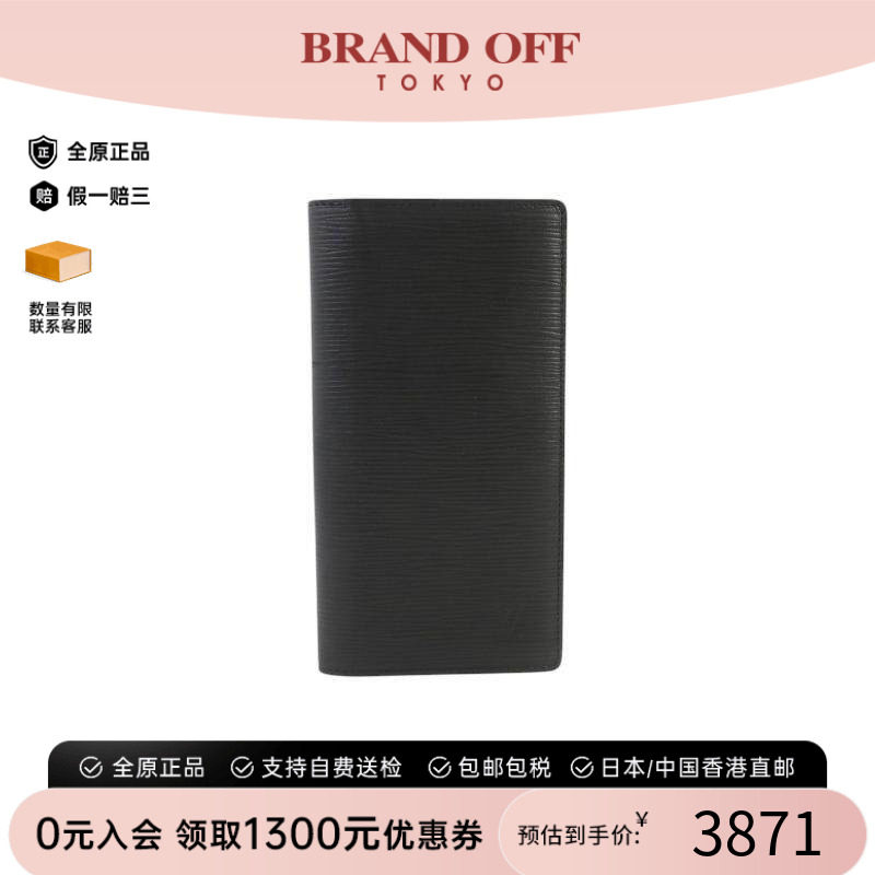 中古LV路易威登长钱包メンズ牛皮