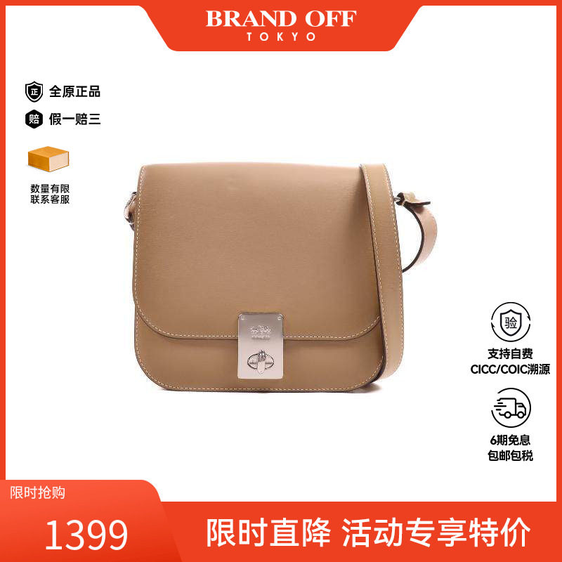 中古Coach蔻驰女包B级9新Shoulder bag肩包牛皮斜挎包棕色正品