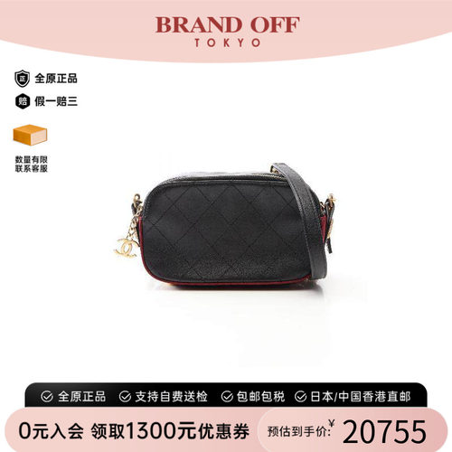 中古Chanel香奈儿斜挎包