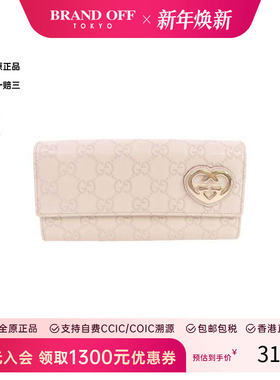 中古Gucci古驰女A级95新bi-fold双折牛皮长钱包白色HK时尚正品