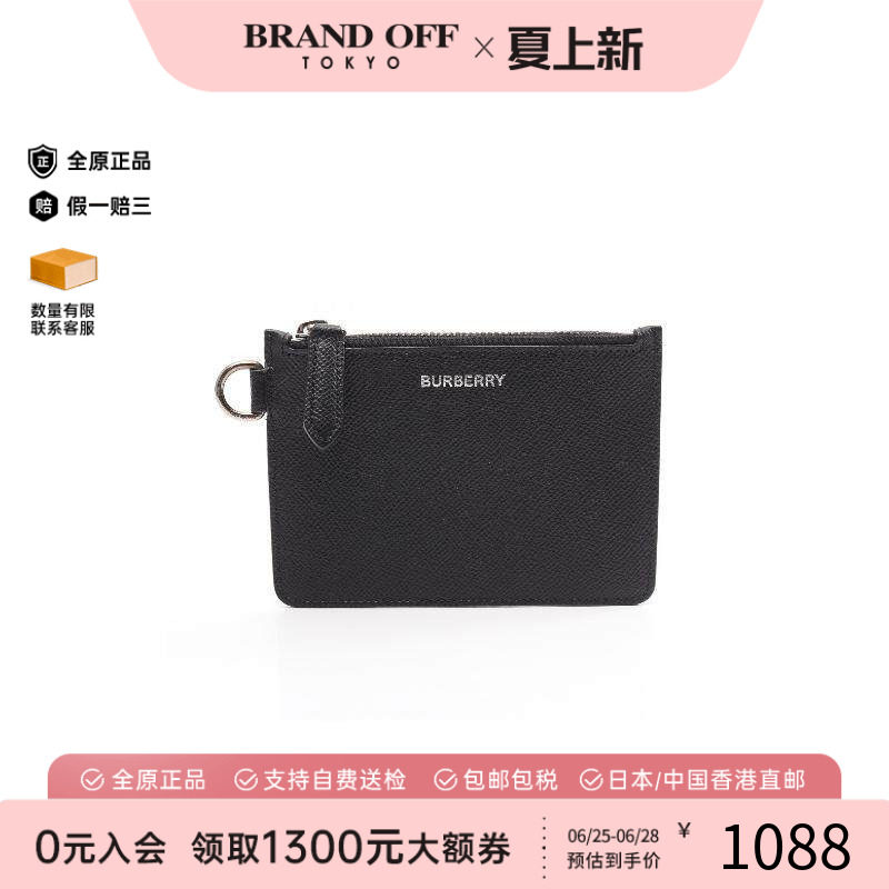 中古Burberry博柏利零钱包