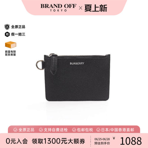 中古Burberry博柏利零钱包