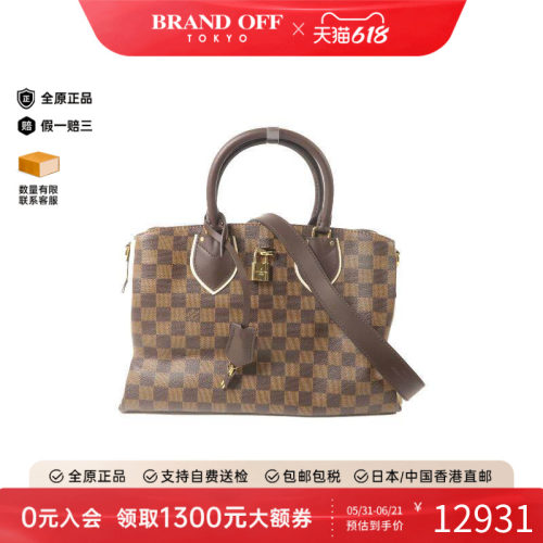 中古LV路易威登斜挎包レディース