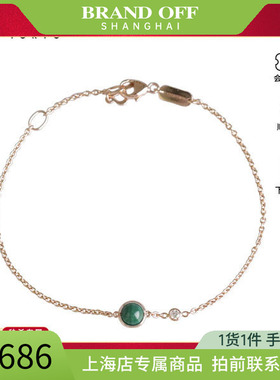 「9.5新」Piaget(伯爵)POSSESSION孔雀石钻石750玫瑰金18cm手链