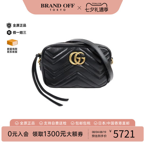中古Gucci古驰斜挎包レディース