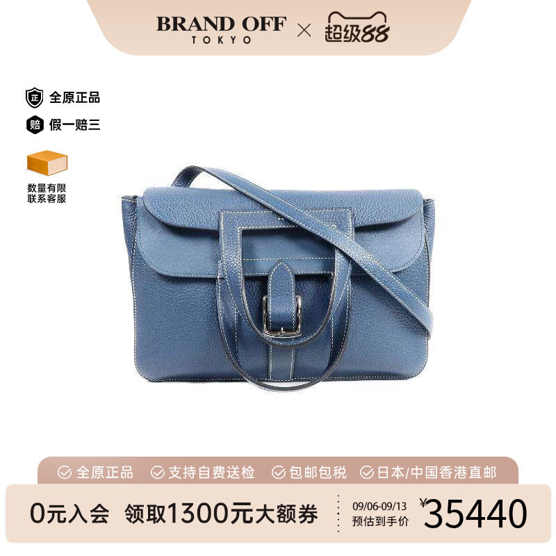 中古二奢Hermes爱马仕女包95新Halzan31马蹄包2way牛皮斜挎包正品