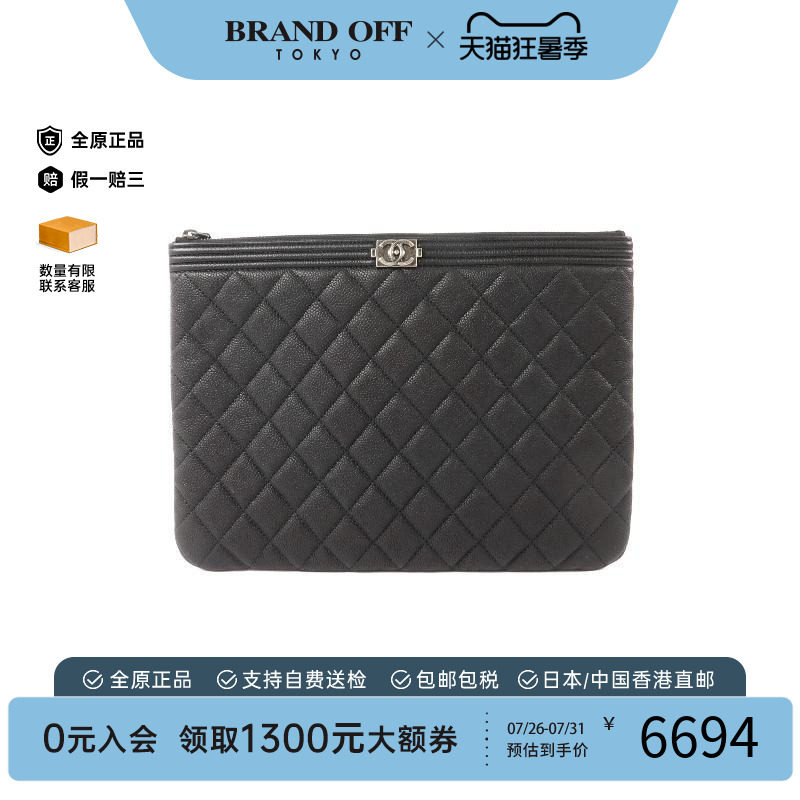 中古Chanel香奈儿手拿包