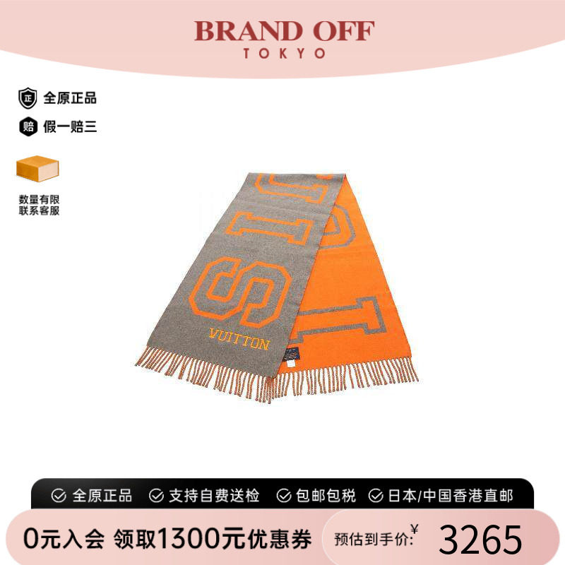 中古LV路易威登围巾/丝巾