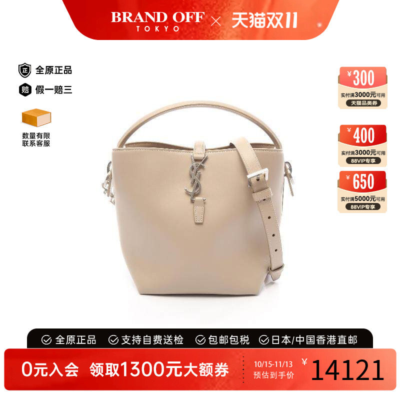 中古YSL圣罗兰斜挎包レディース