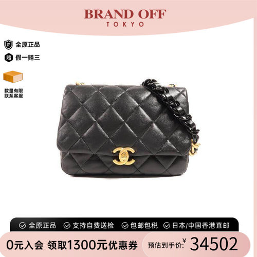 中古Chanel香奈儿斜挎包