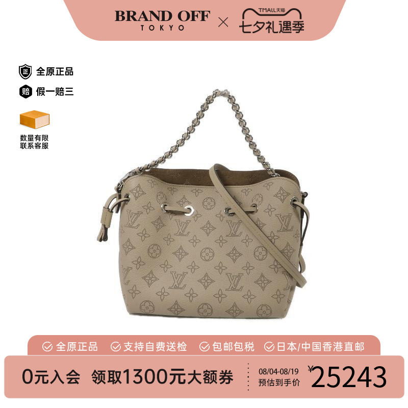 中古LV路易威登斜挎包レディース