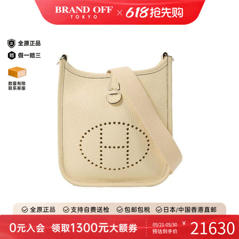 中古Hermes爱马仕女包A级95新shoulder bag斜挎包牛皮斜挎包白色