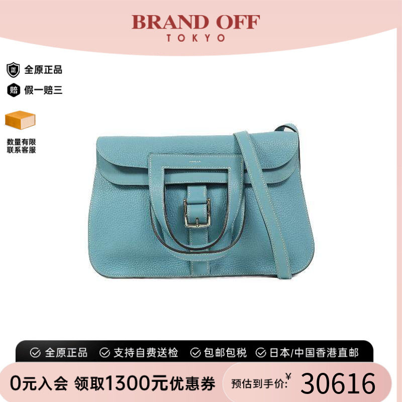 中古二奢Hermes爱马仕女包95新Halzan31马蹄包2way牛皮斜挎包正品