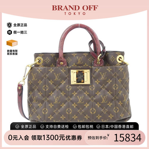 中古LV路易威登老花95新斜挎女包