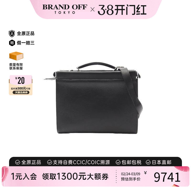 中古Fendi芬迪男包A级95新Business bag公文包牛皮斜挎包黑色时尚