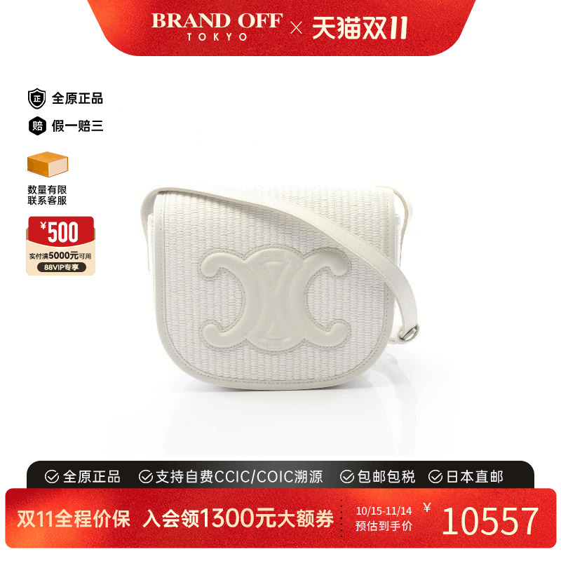中古Celine赛琳斜挎包レディース