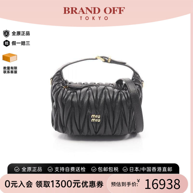 中古MiuMiu缪缪手提包