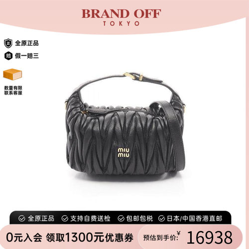 中古MiuMiu缪缪手提包