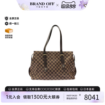 中古LV路易威登斜挎包