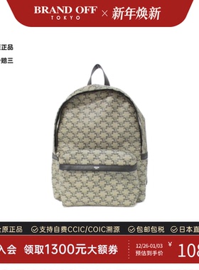 中古CELINE赛琳双肩包A级95新backpack双肩包经典正品BRANDOFF