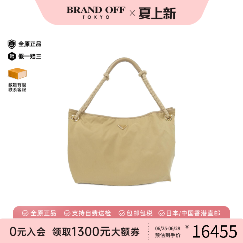 中古PRADA普拉达女包A级95新Shoulder bag托特包帆布单肩包高级