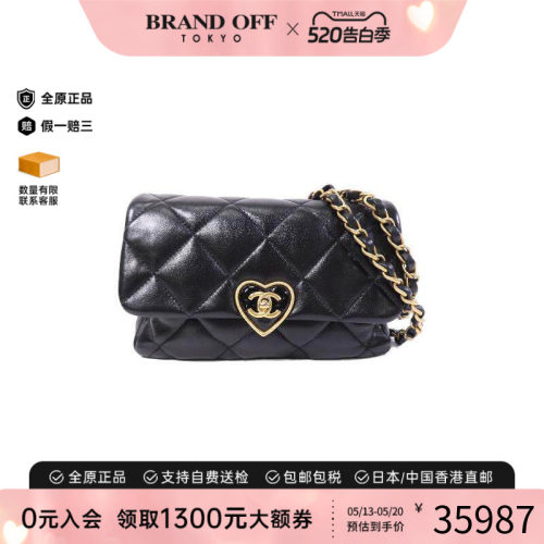 中古Chanel香奈儿斜挎包
