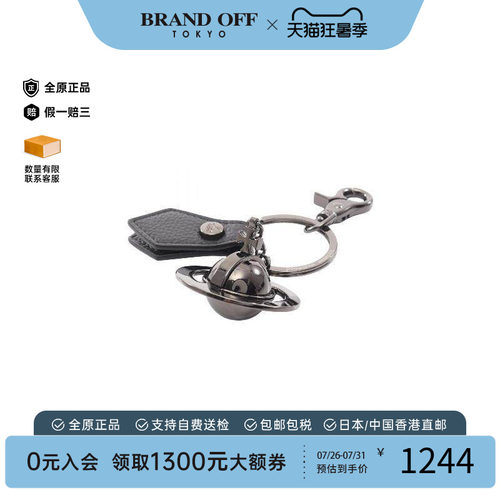 中古VivienneWestwood薇薇安
