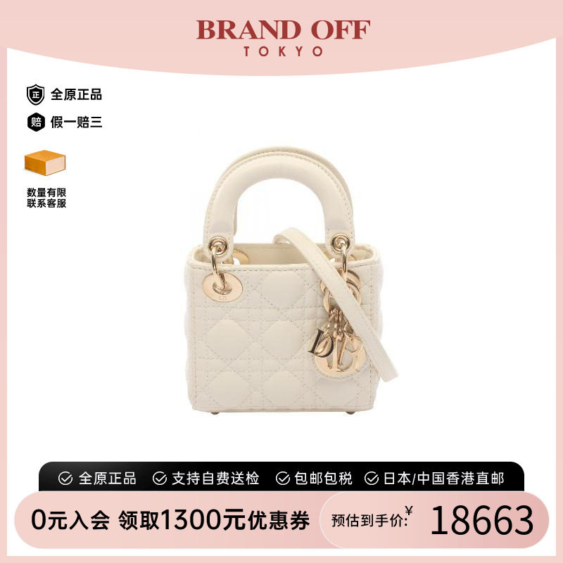 中古Dior迪奥手提包レディース
