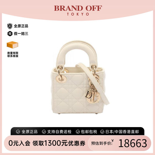 中古Dior迪奥手提包レディース
