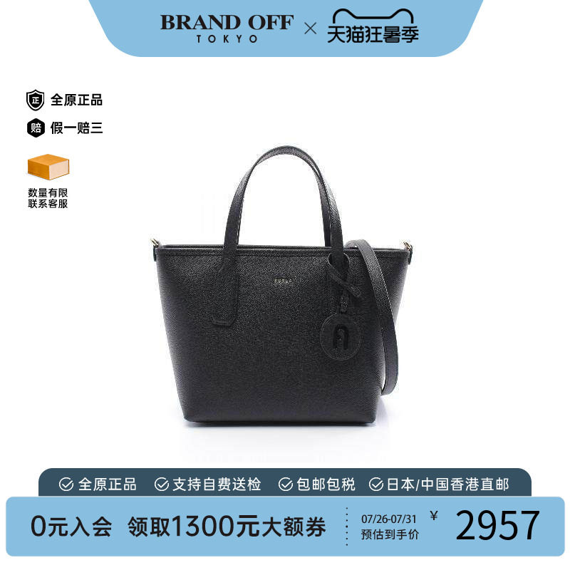 中古Furla芙拉斜挎包レディース