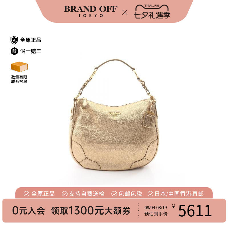 中古Prada普拉达单肩包