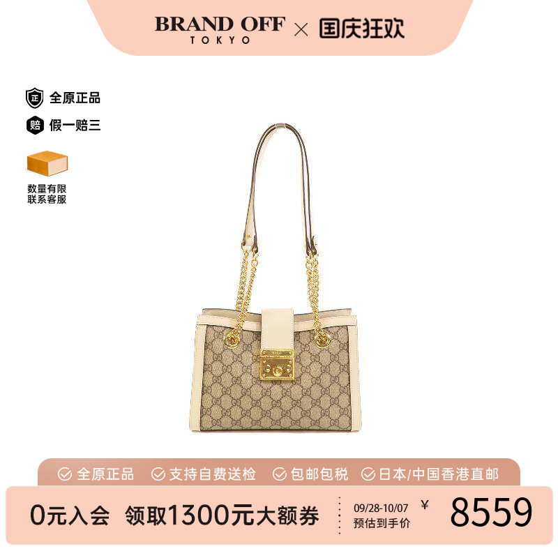 中古Gucci古驰单肩包レディース
