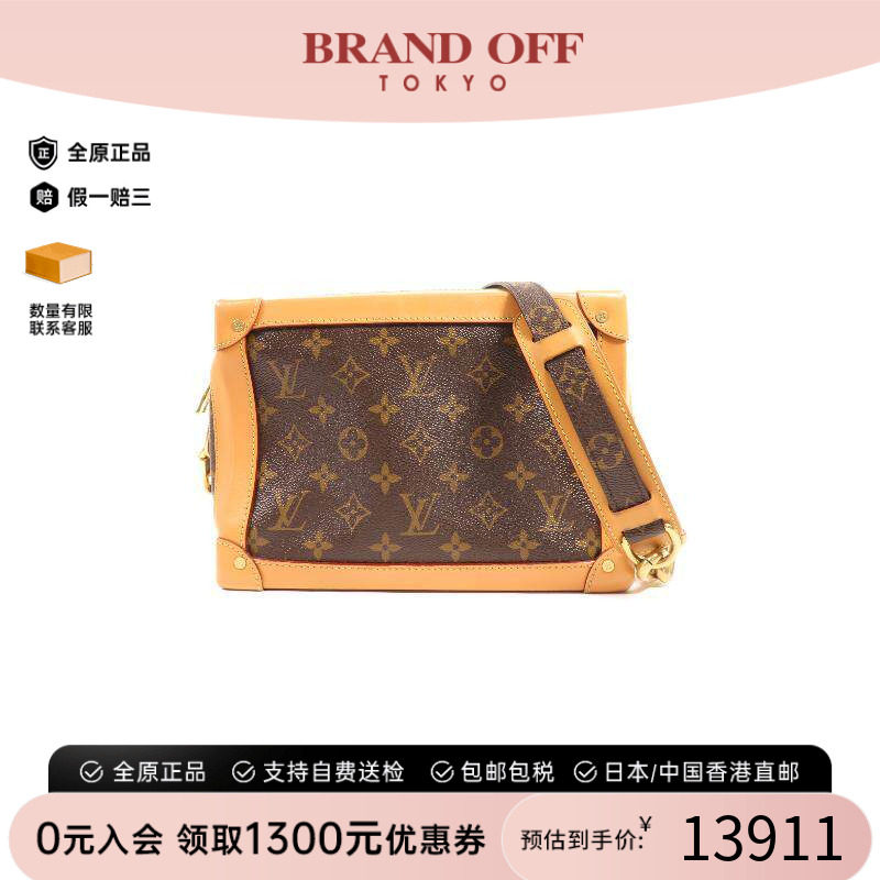 中古LV路易威登斜挎包レディース