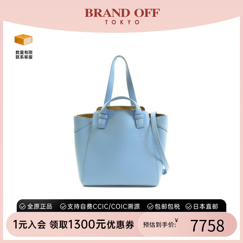 中古Loewe罗意威斜挎包