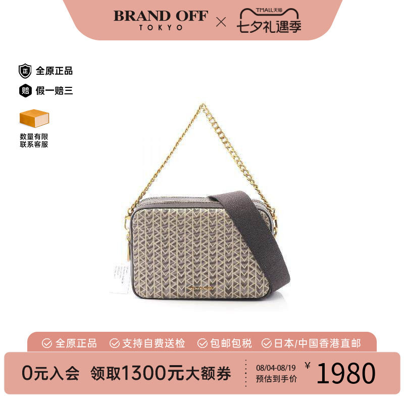 中古MichaelKors迈克高仕斜挎包