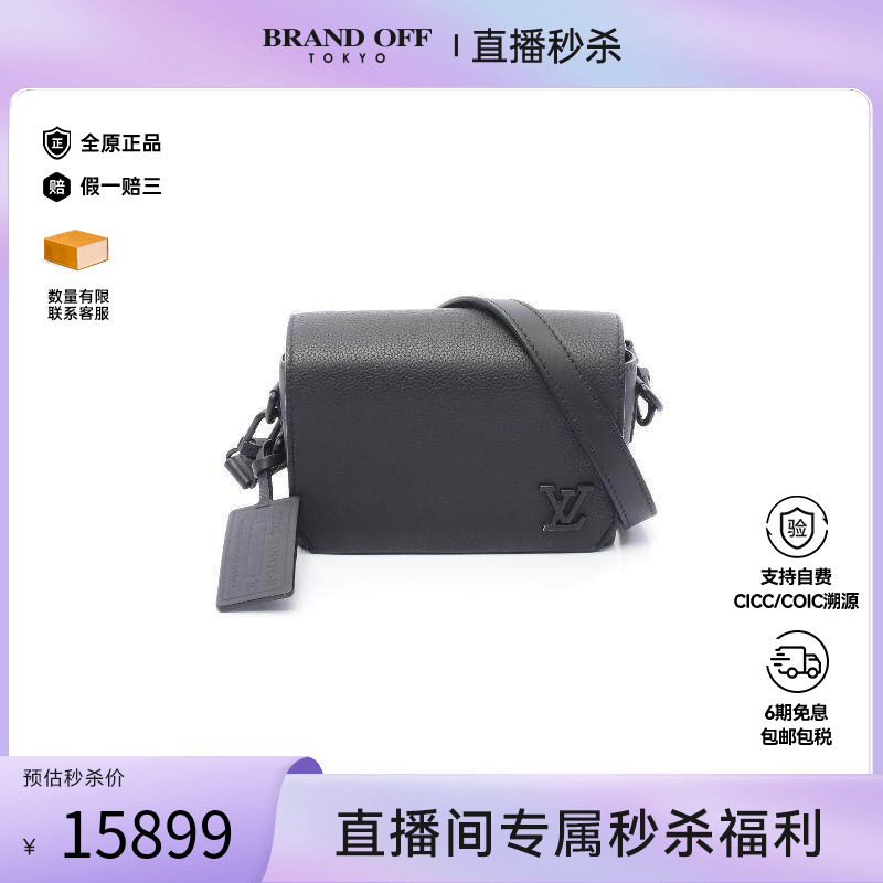 中古LV路易威登男包A级95新Shoulder bag肩包牛皮斜挎包黑色正品