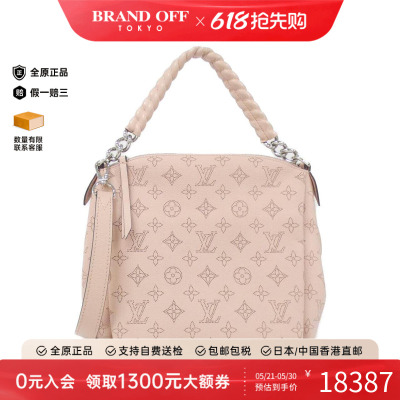 中古LV路易威登女包斜挎包
