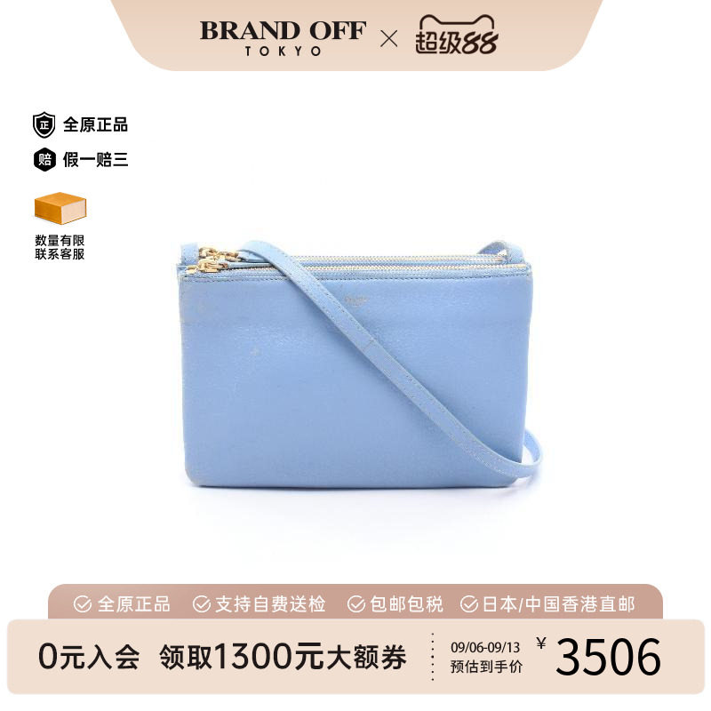 中古Celine赛琳斜挎包レディース