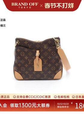 中古LV路易威登女包A级95新Odeon NM PM 牛角包帆布斜挎包棕色